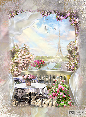 Фотообои Романтическая терраса в Париже