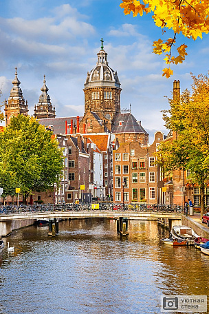 Фотообои Церковь Святого Николая в Амстердаме. Нидерланды