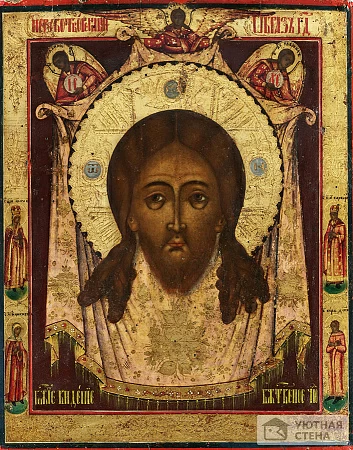 Спас Нерукотворный, ок.1880 г.