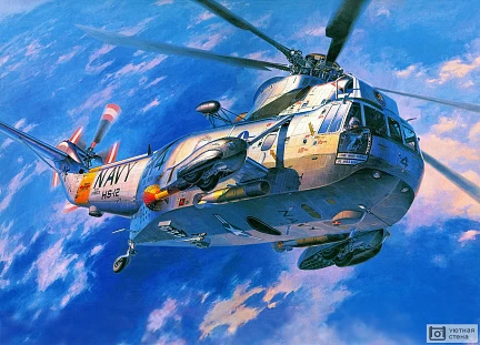 Вертолёт SH-3H Seaking