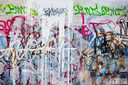 Необычное разноцветное граффити на белой стене