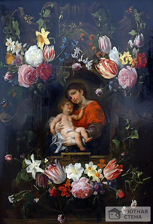 Дэниел Сигерс —  Гирлянда цветов с Мадонной и ребенком