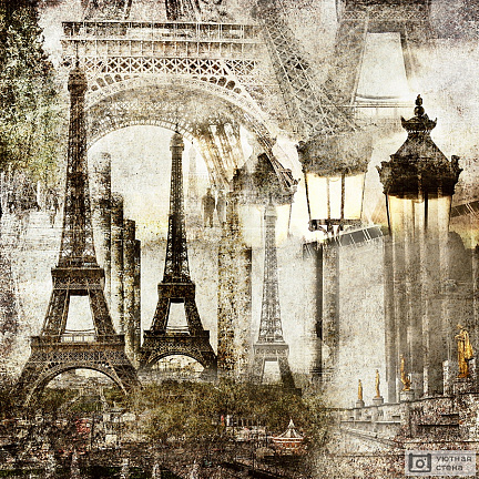 Фотообои Париж в стиле гранж