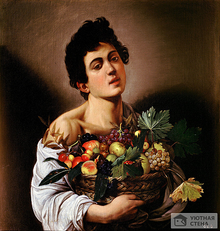 Караваджо - Мальчик с корзиной фруктов