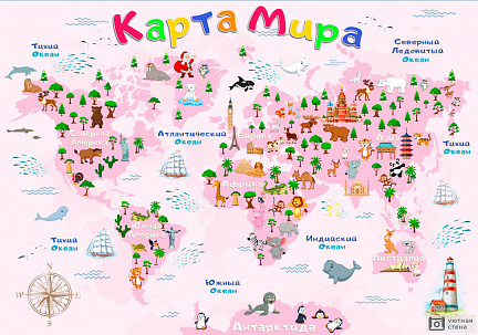 Карта мира для детей в розовых тонах