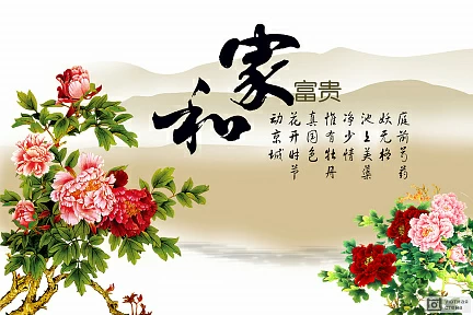 Пионы в Китае