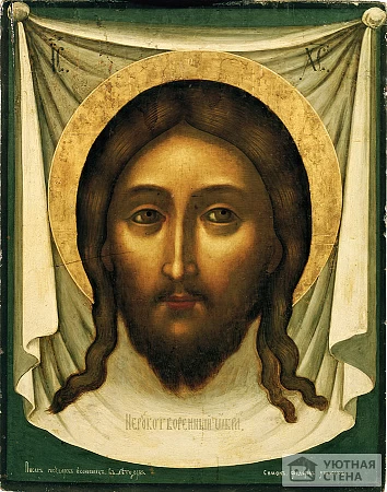 Симон Ушаков. Спас Нерукотворный, 1658 г.