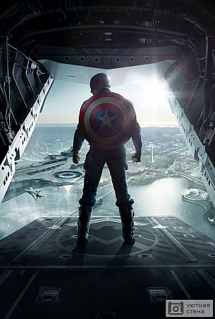 Капитан Америка готовится к прыжку