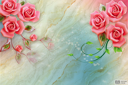 3D розовые розы