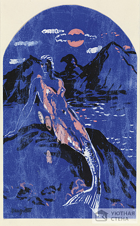 Рене Магритт - Эскиз для настенной росписи