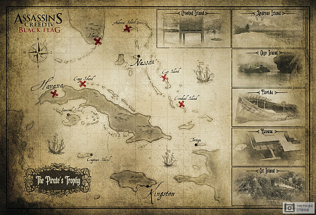 Пиратская карта сокровищ. Ассасин Крид