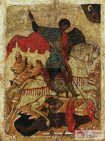 Св. Георгий и дракон, ок.1500 г.