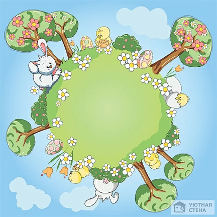 Сфера с деревьями и лугом