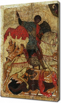 Св. Георгий и дракон, ок.1500 г.