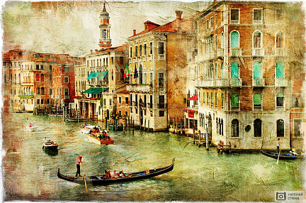 Фотообои Каналы Венеции в стиле арт
