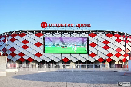 Фасад стадиона Спартака "Открытие Арена"