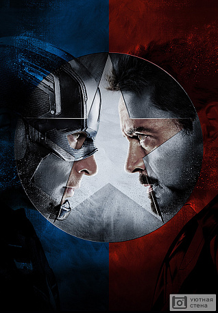 Капитан Америка и Старк