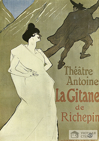 Плакат "Гитана"