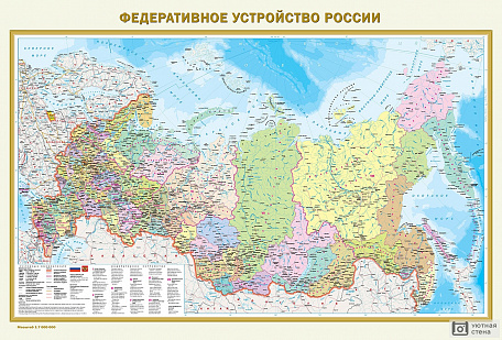 Карта Федеративного устройства России