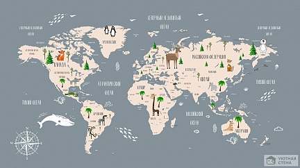 Детская карта с животными и компасом на русском языке