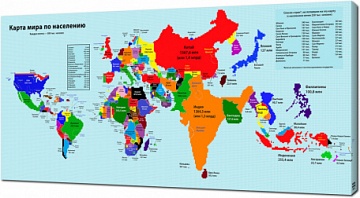 Карта мира по населению