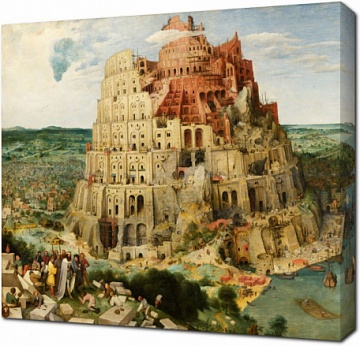 Вавилонская башняВавилонская башня - Питер Брейгель