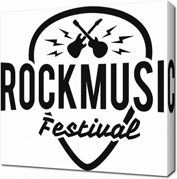 Фестиваль рок-музыки