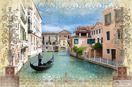 Фотообои Путешествие в прекрасную Венецию