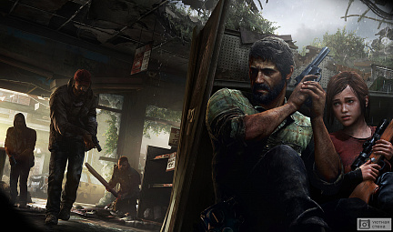 Главные герои компьютерной игры The Last of Us