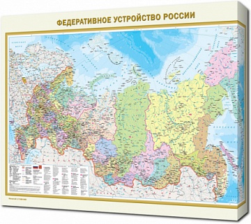 Карта Федеративного устройства России