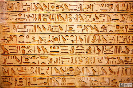 Фотообои Египетские символы вырезанные на камне