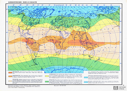 Климатическая карта мира на русском