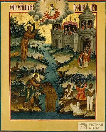 Собор св. Иоанна Предтечи, ок.1750 г.