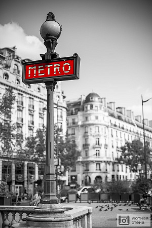 Фотообои Знак метро в Париже