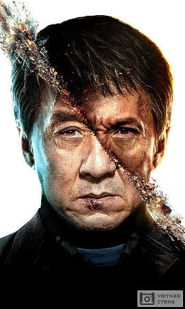 Джеки Чан