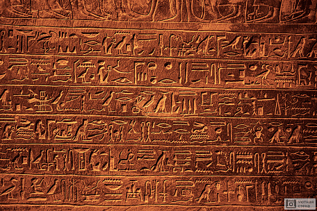 Египетское письмо